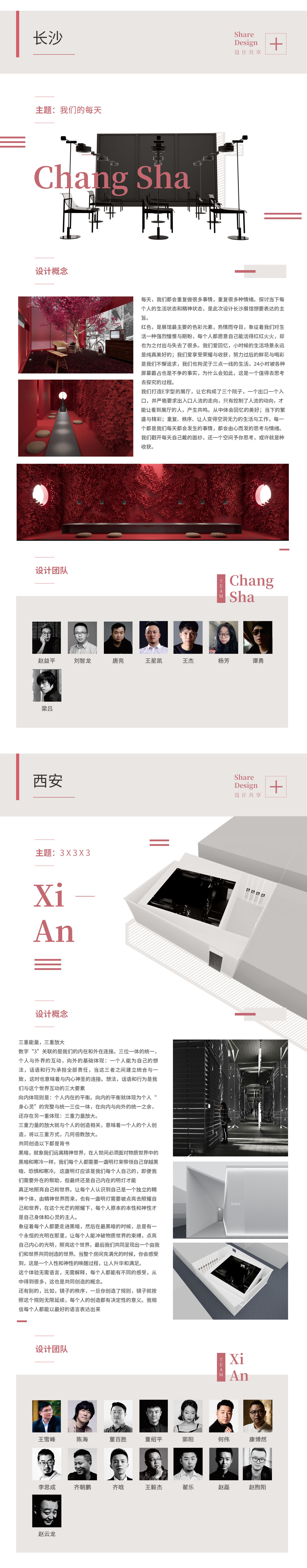 ag亚娱集团·(中国)官方网站