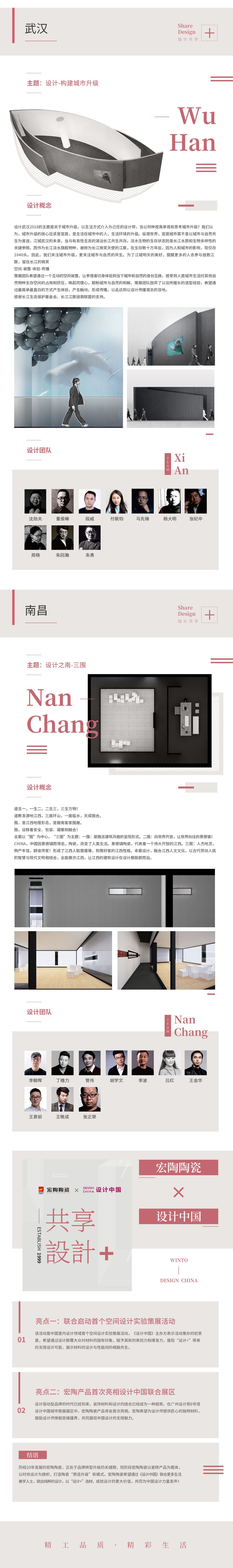 ag亚娱集团·(中国)官方网站