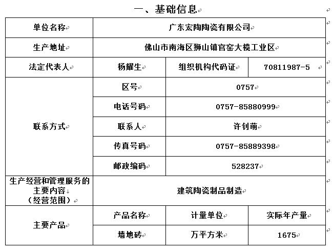 ag亚娱集团·(中国)官方网站