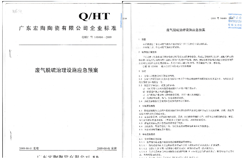 ag亚娱集团·(中国)官方网站