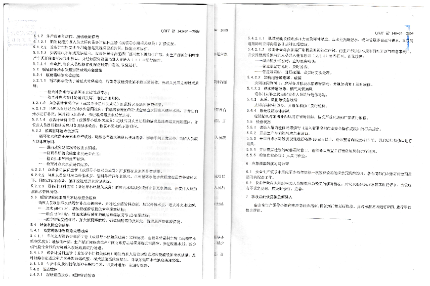 ag亚娱集团·(中国)官方网站