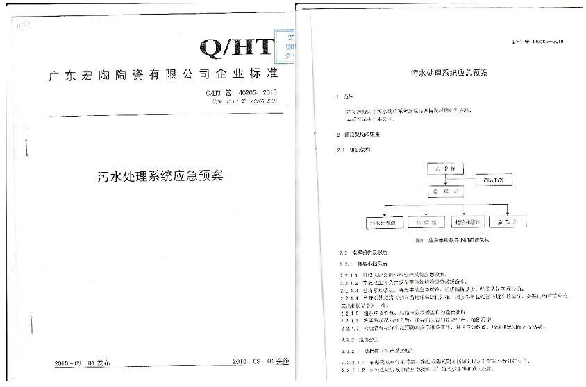 ag亚娱集团·(中国)官方网站