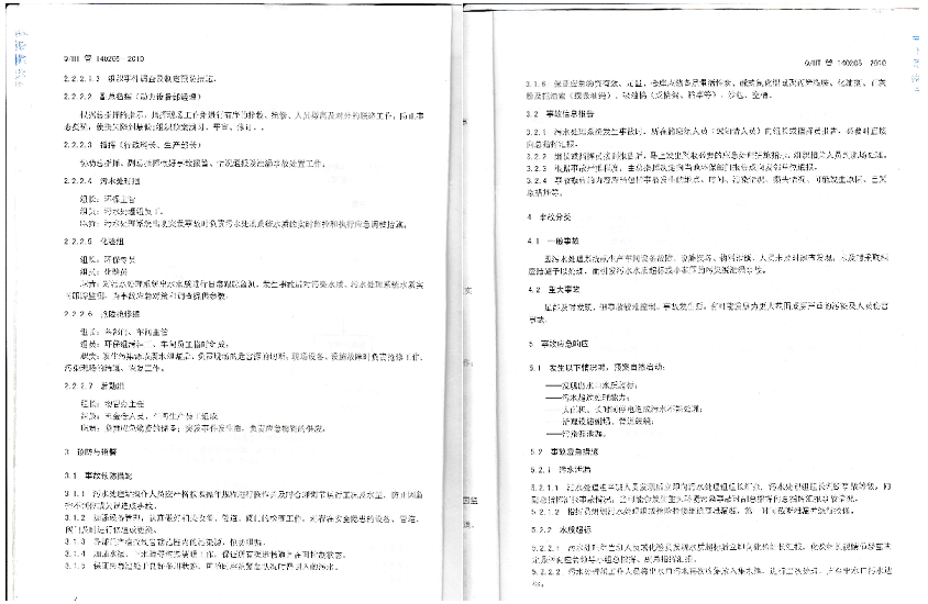 ag亚娱集团·(中国)官方网站