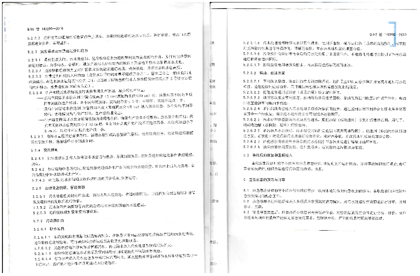 ag亚娱集团·(中国)官方网站