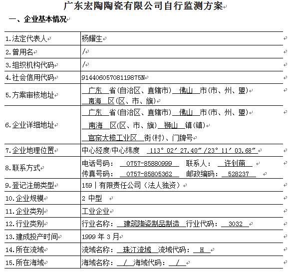ag亚娱集团·(中国)官方网站