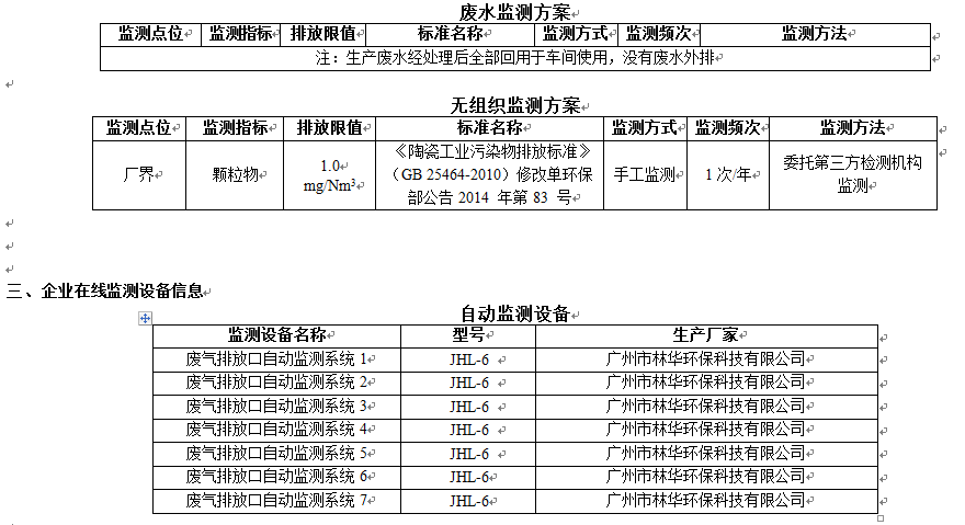 ag亚娱集团·(中国)官方网站