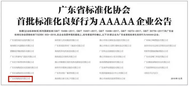 ag亚娱集团·(中国)官方网站