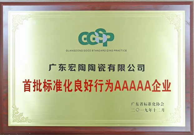 ag亚娱集团·(中国)官方网站