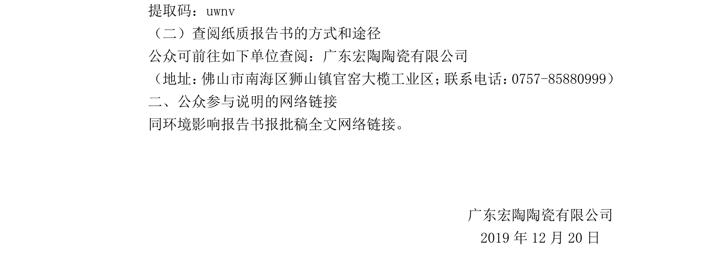 ag亚娱集团·(中国)官方网站