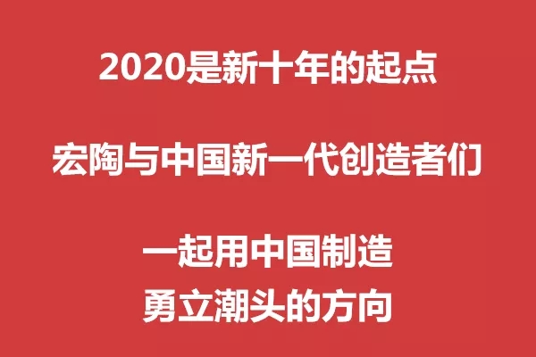 ag亚娱集团中国造宣传语图片