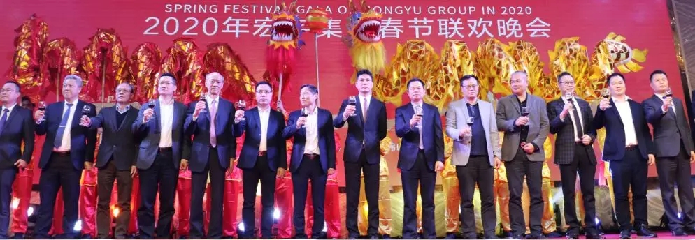 ag亚娱集团2020春节联欢晚会现场图
