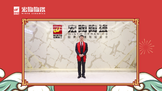 ag亚娱集团总司理曹坚贞讲话