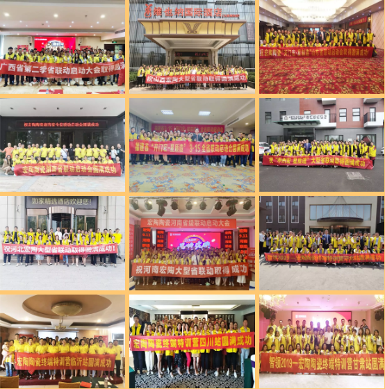 ag亚娱集团各地经销商战果图