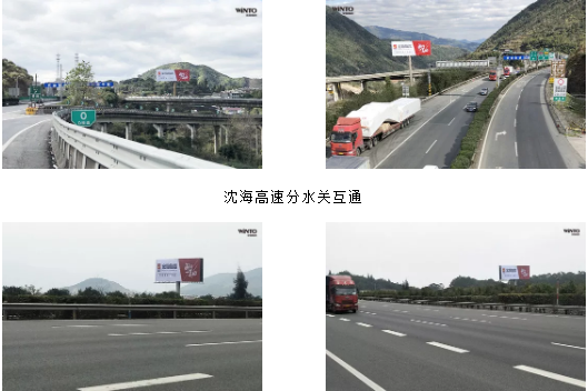 ag亚娱集团沈海告诉户外广告牌