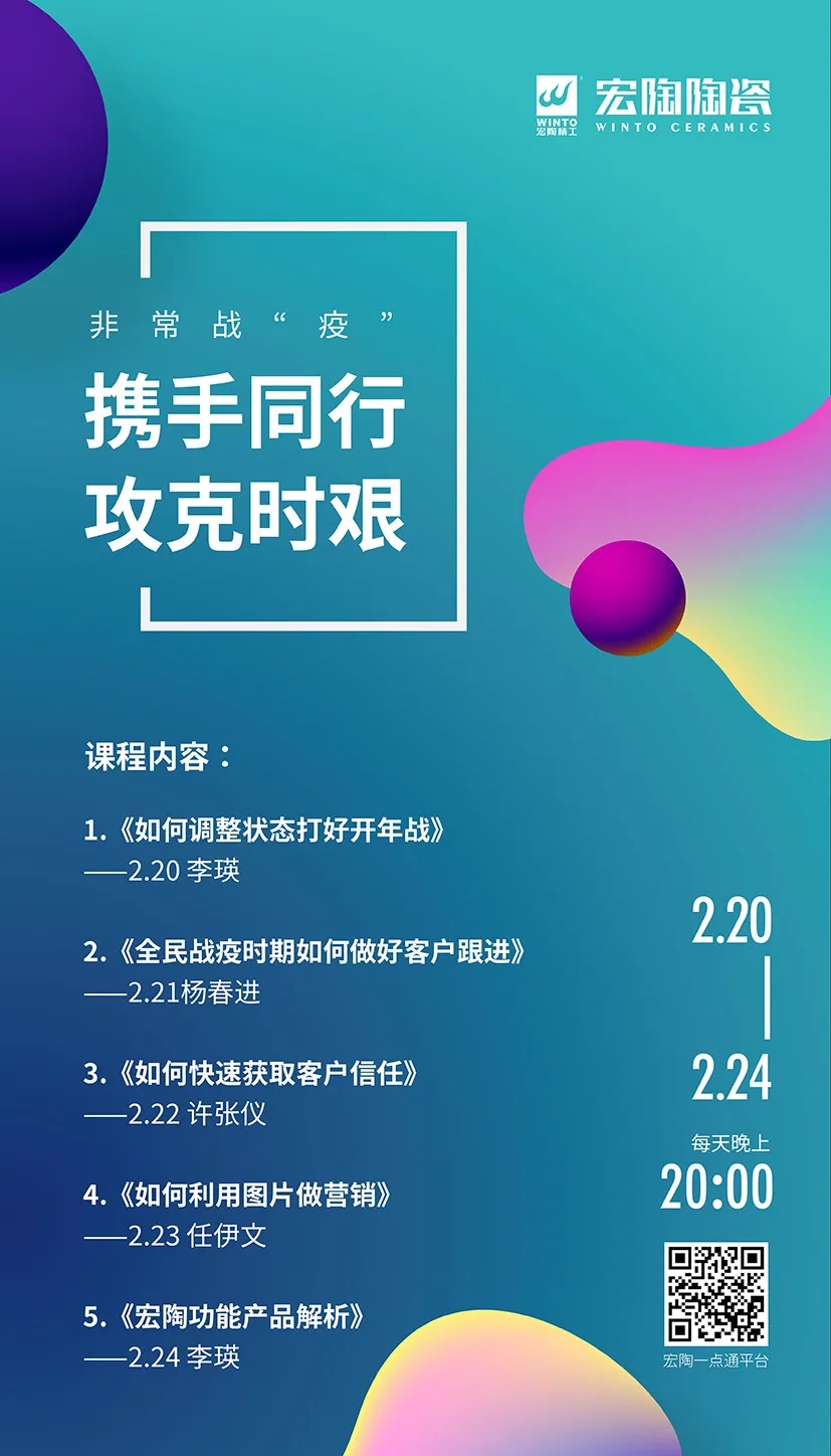 ag亚娱集团线上学习内容目录