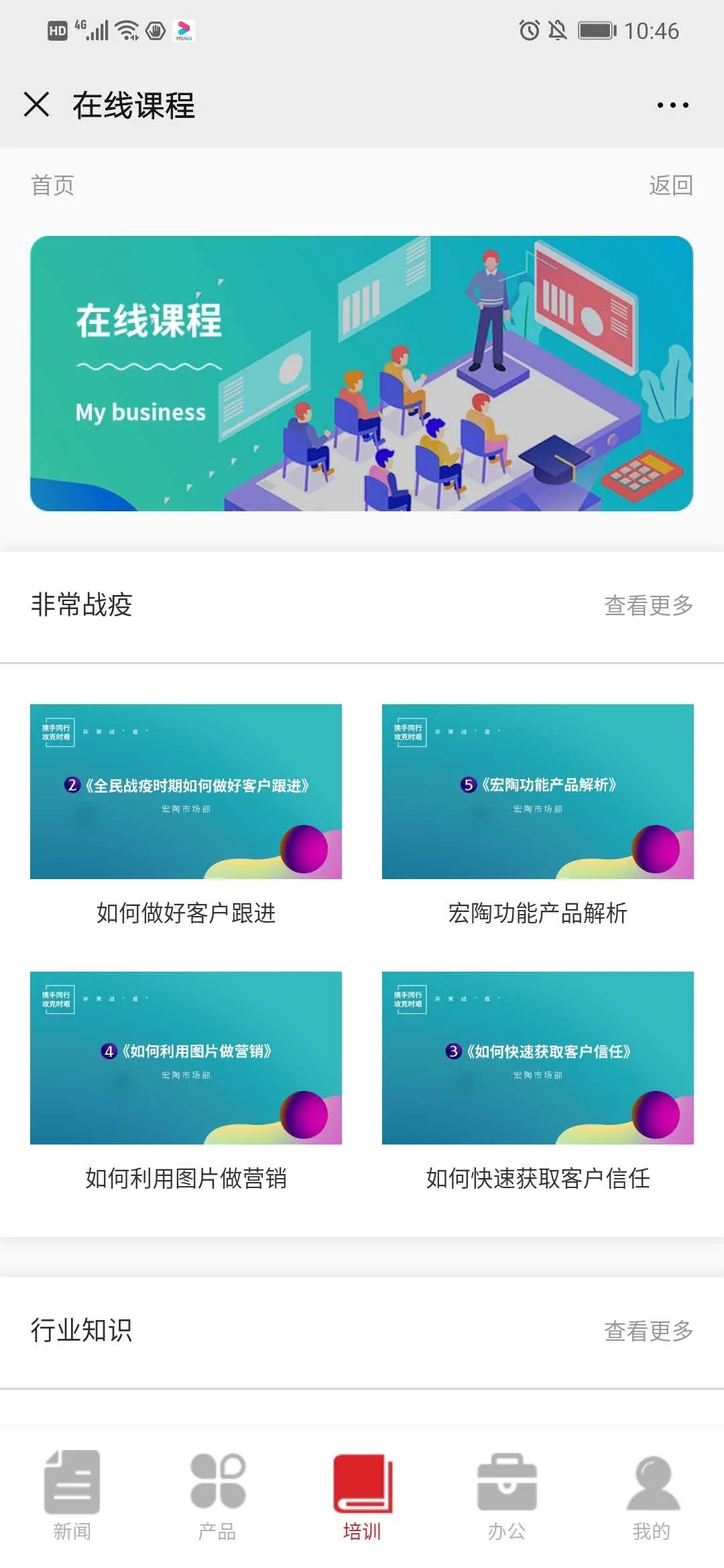 ag亚娱集团在线1