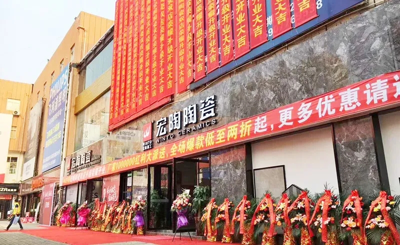 ag亚娱集团经销商门店
