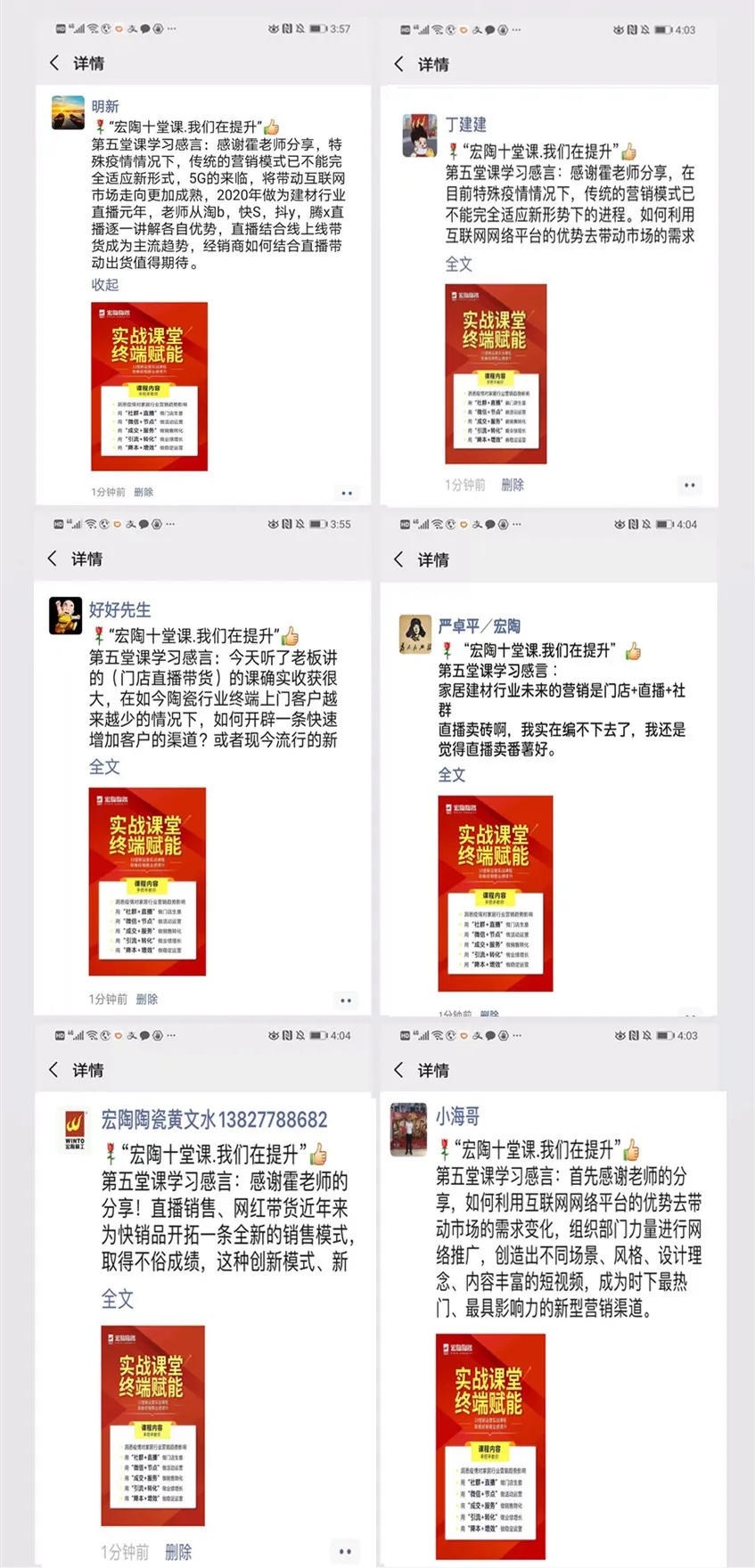 ag亚娱集团地砖线上留言网络图