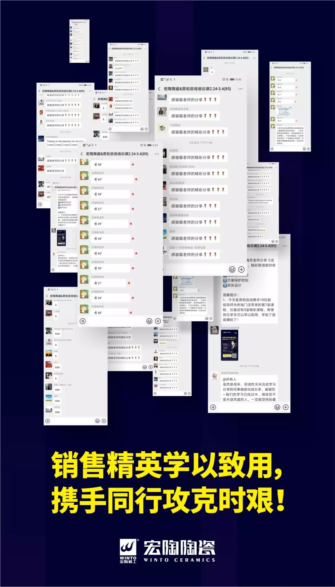 ag亚娱集团地砖培训课程