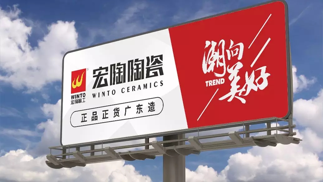 ag亚娱集团交通高炮广告