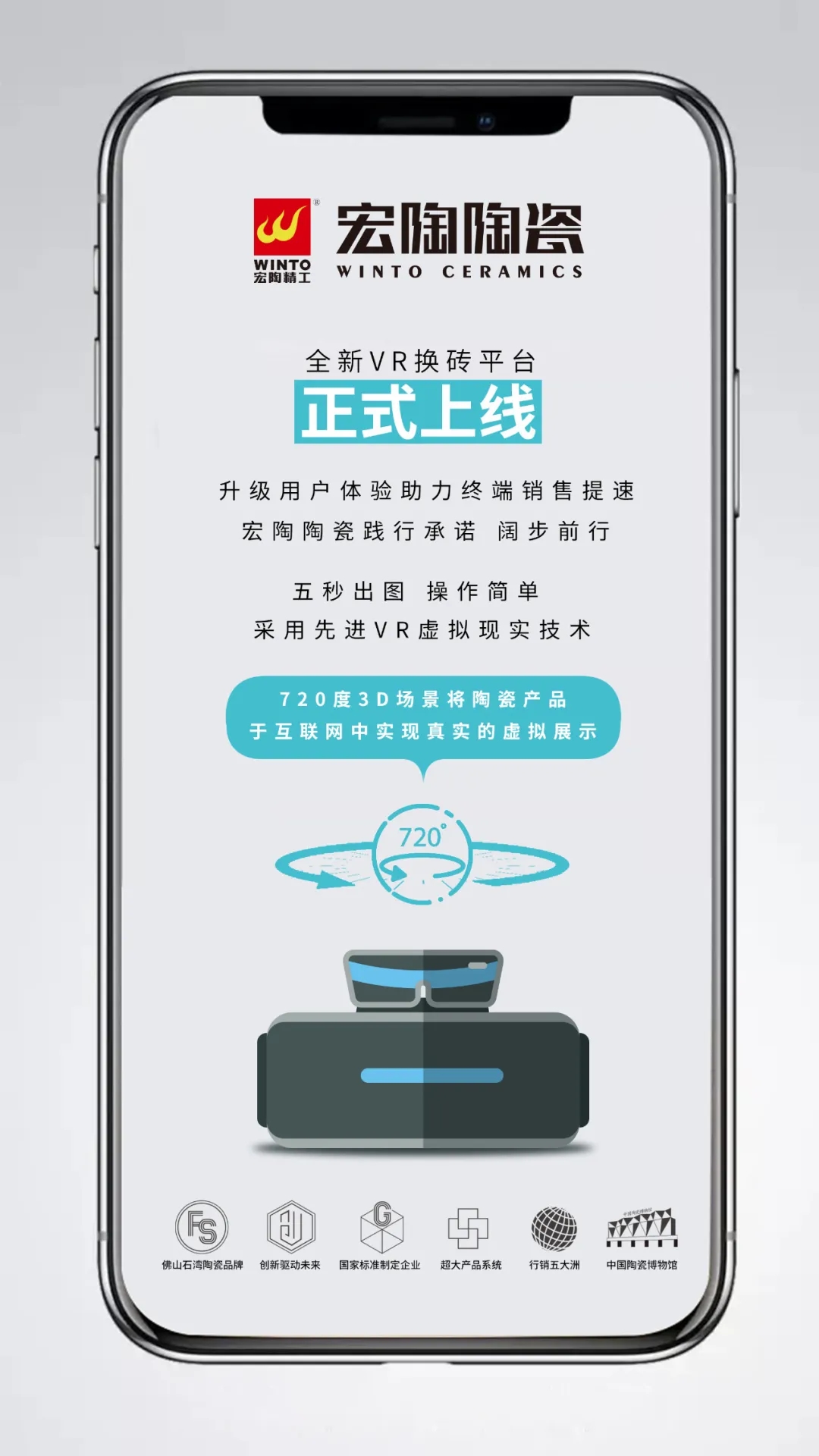 ag亚娱集团地砖导购宝手机端图