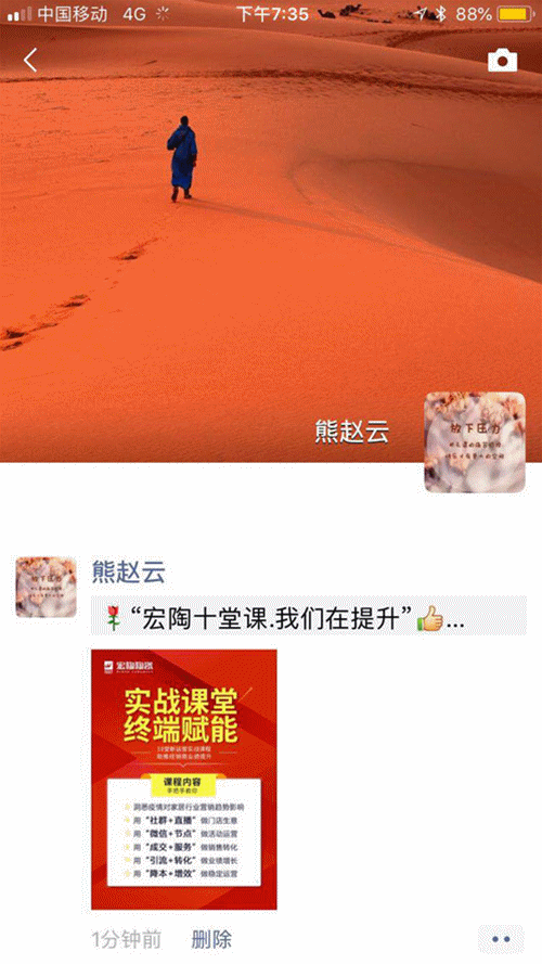 ag亚娱集团朋侪圈1