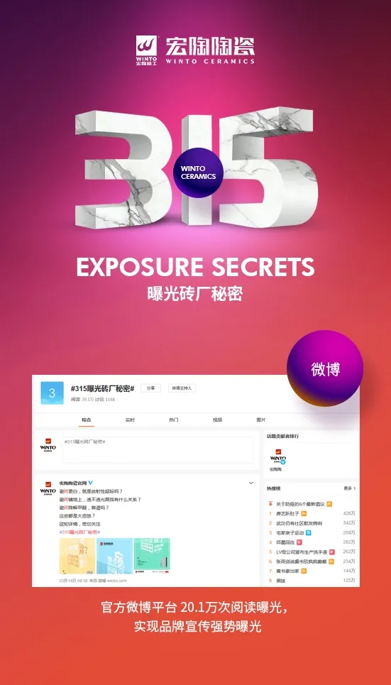 ag亚娱集团微博曝光图
