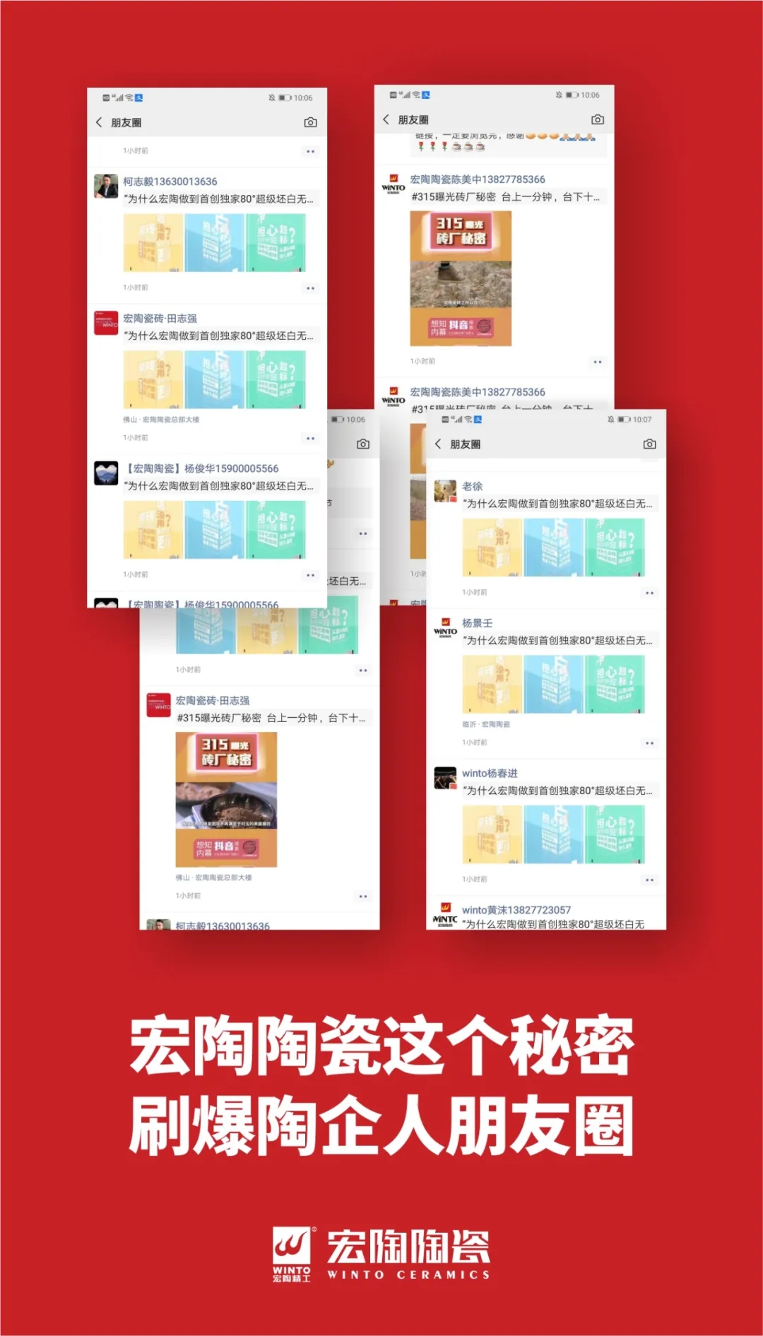 ag亚娱集团内部疯传