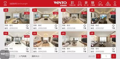 ag亚娱集团线上设计效果图