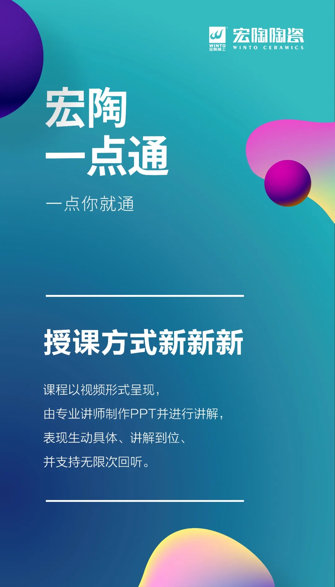 ag亚娱集团一点通