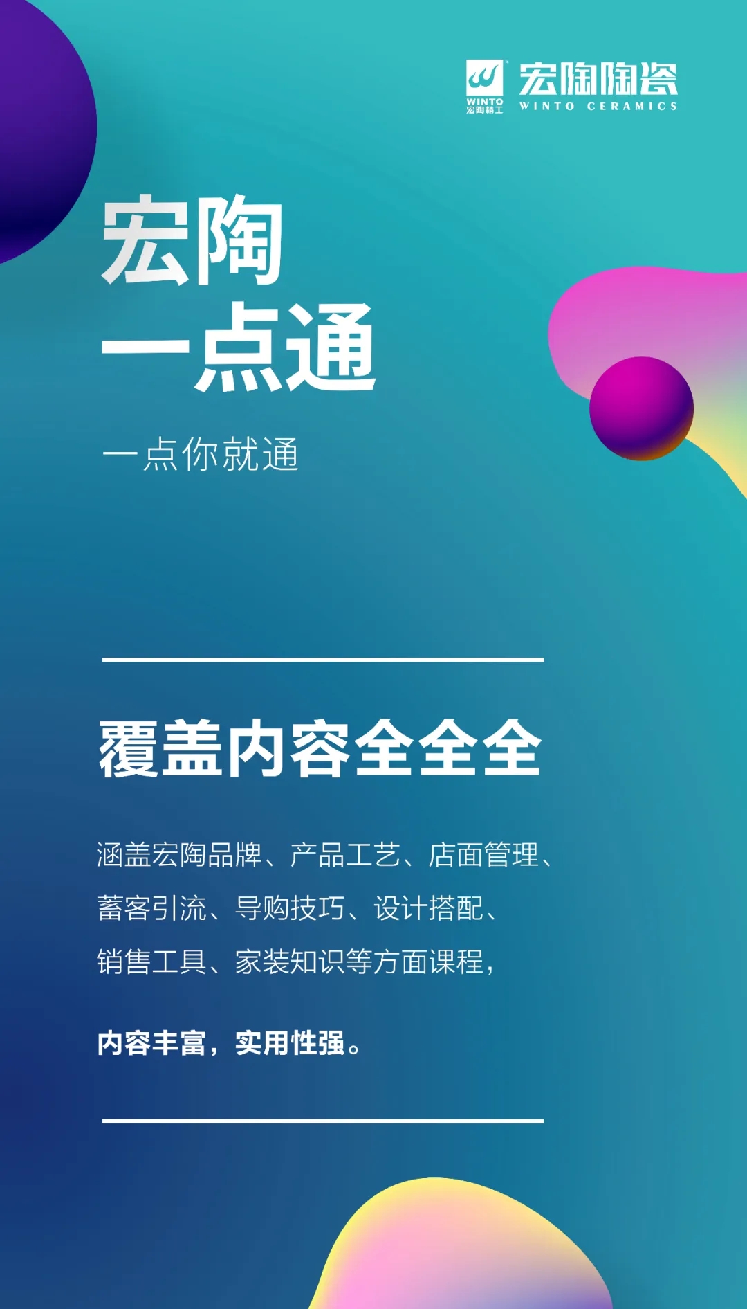 ag亚娱集团一点通
