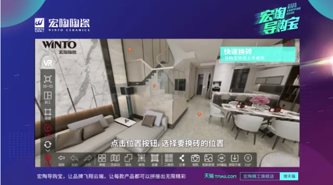 ag亚娱集团换砖图