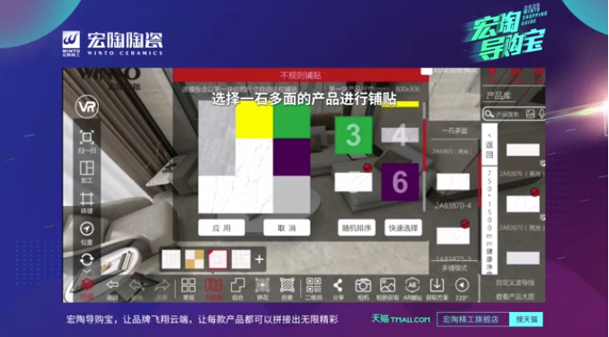 ag亚娱集团一石多面图