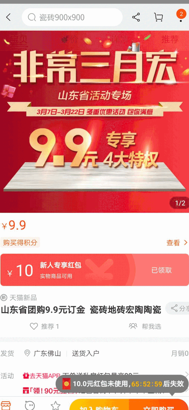ag亚娱集团线上运动1