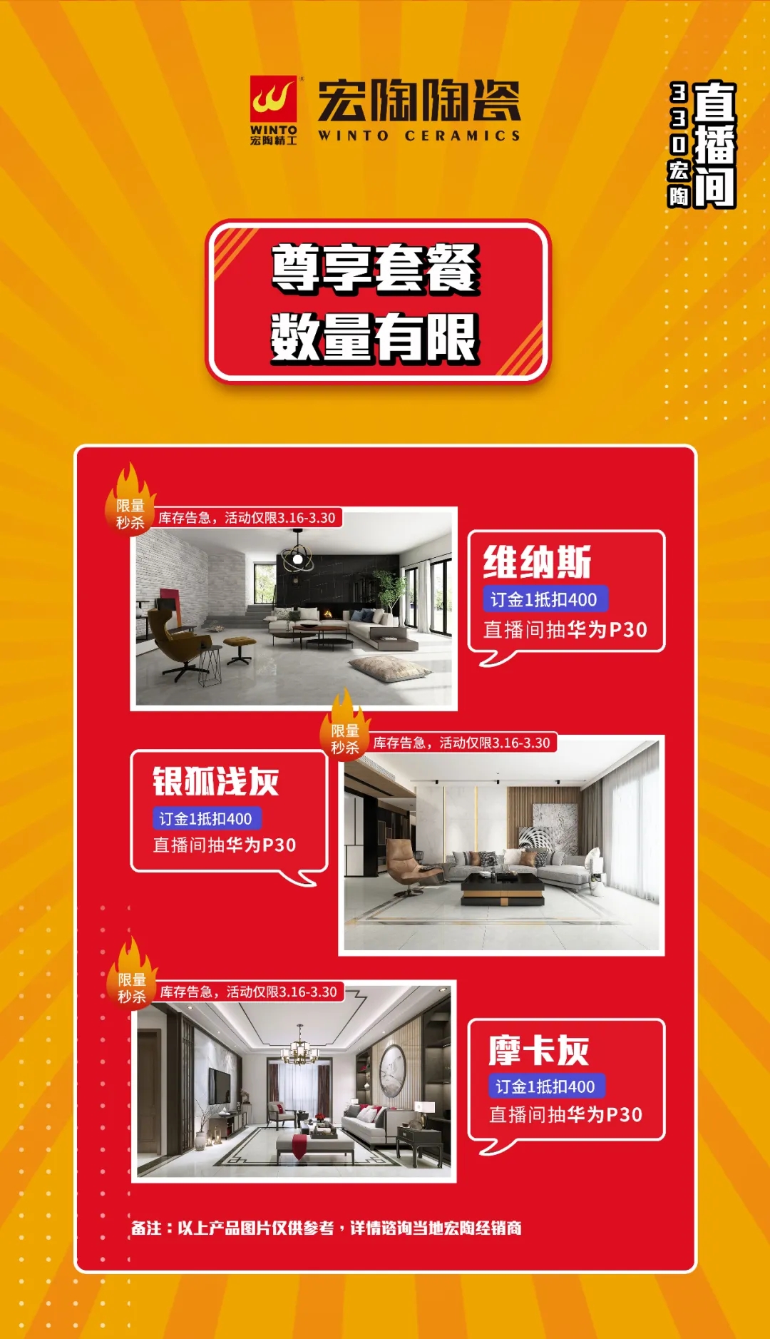 ag亚娱集团套餐