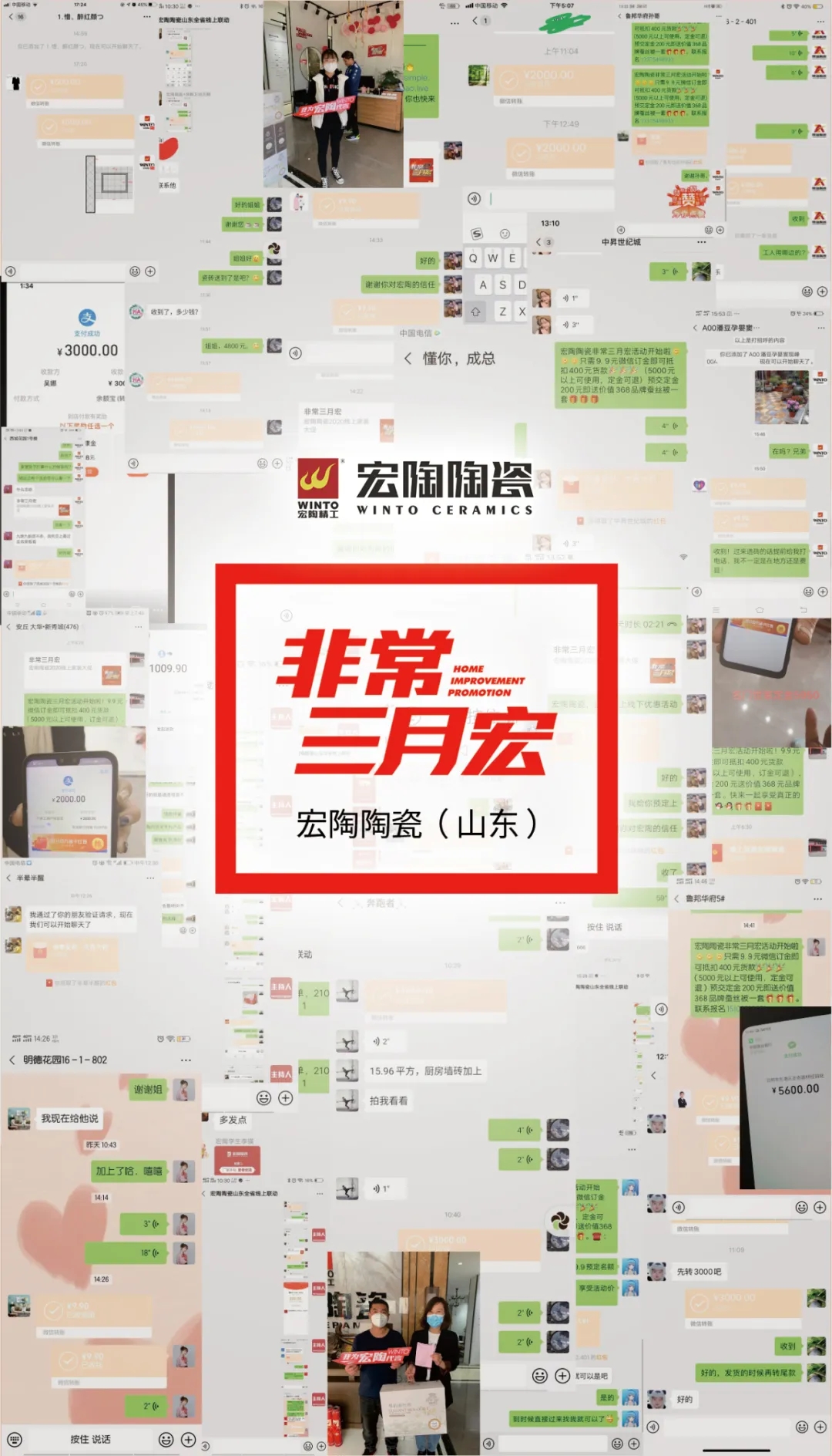 ag亚娱集团山东站业绩