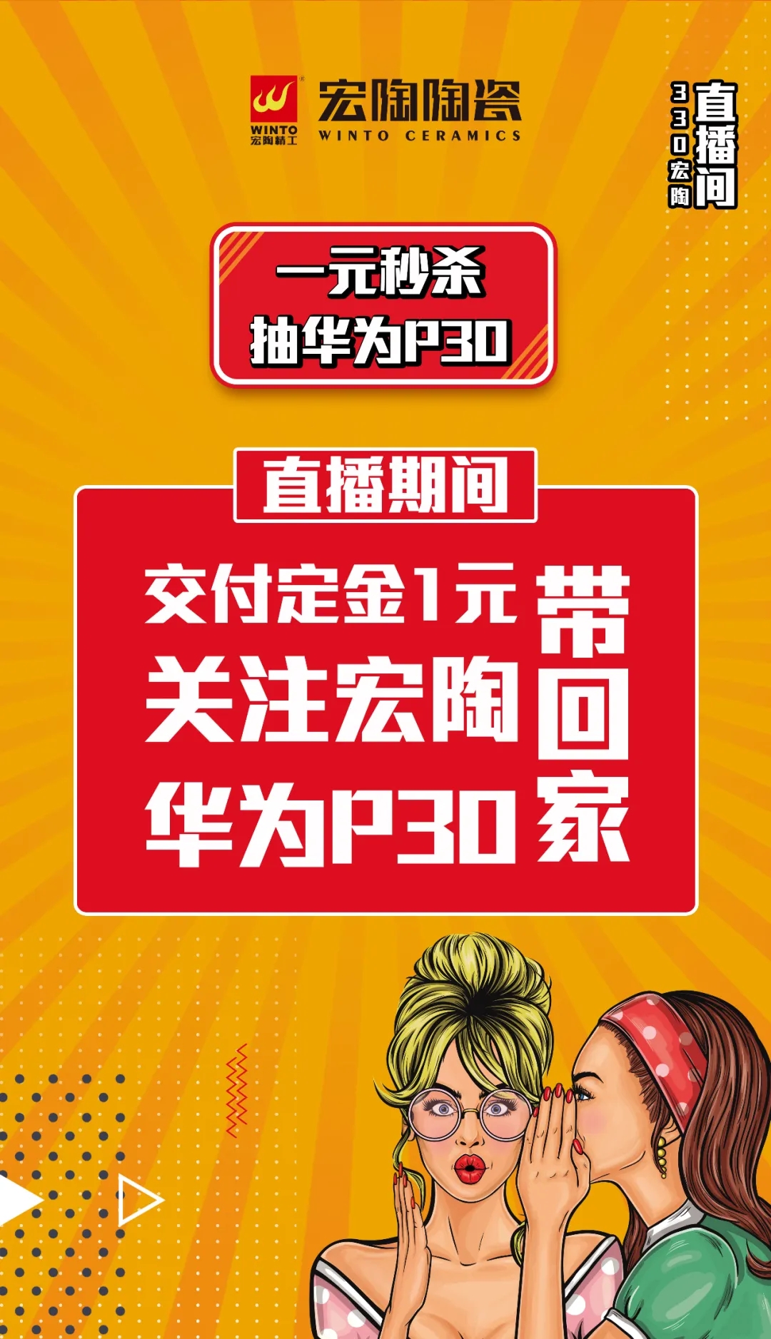 ag亚娱集团1元秒杀