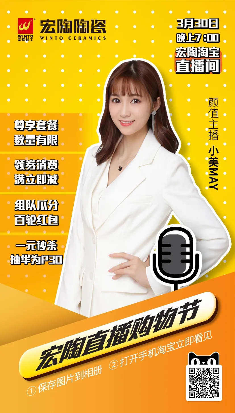 ag亚娱集团颜值玉人主播