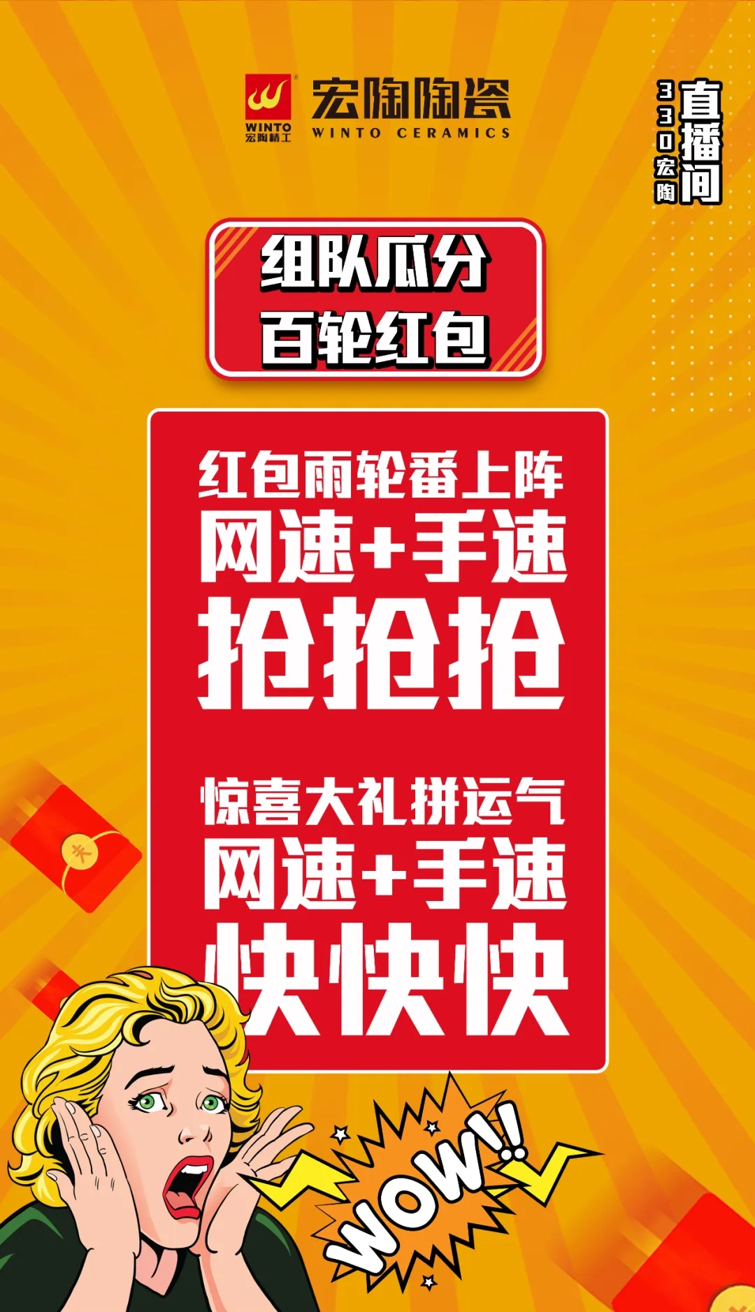 ag亚娱集团直播间