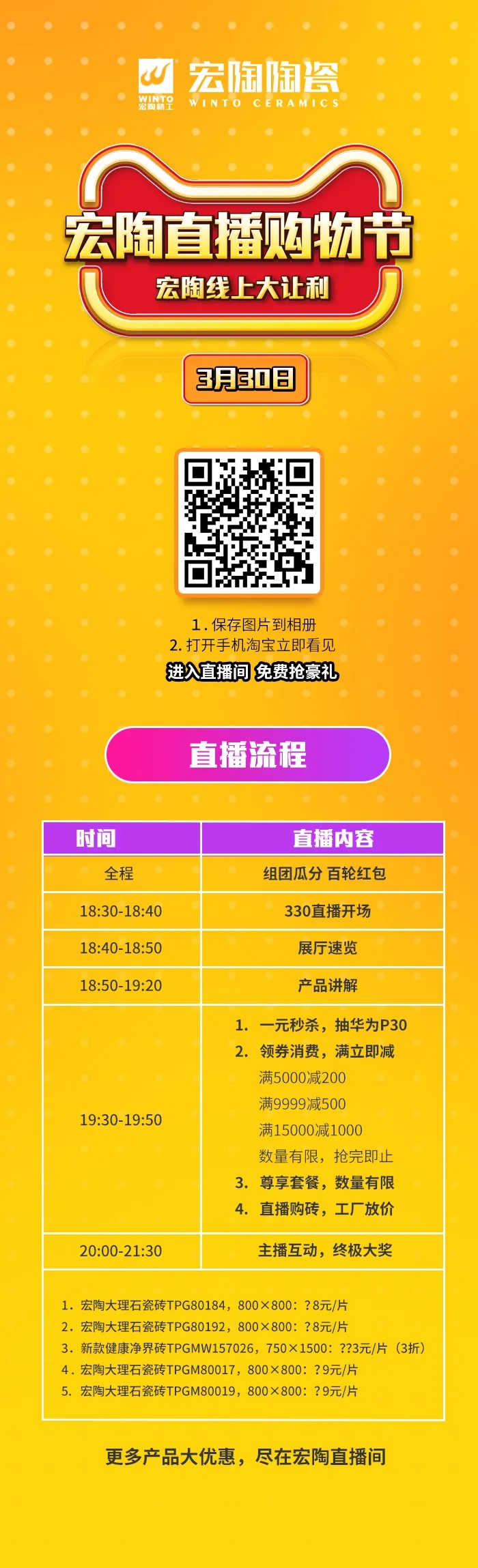 ag亚娱集团直播流程