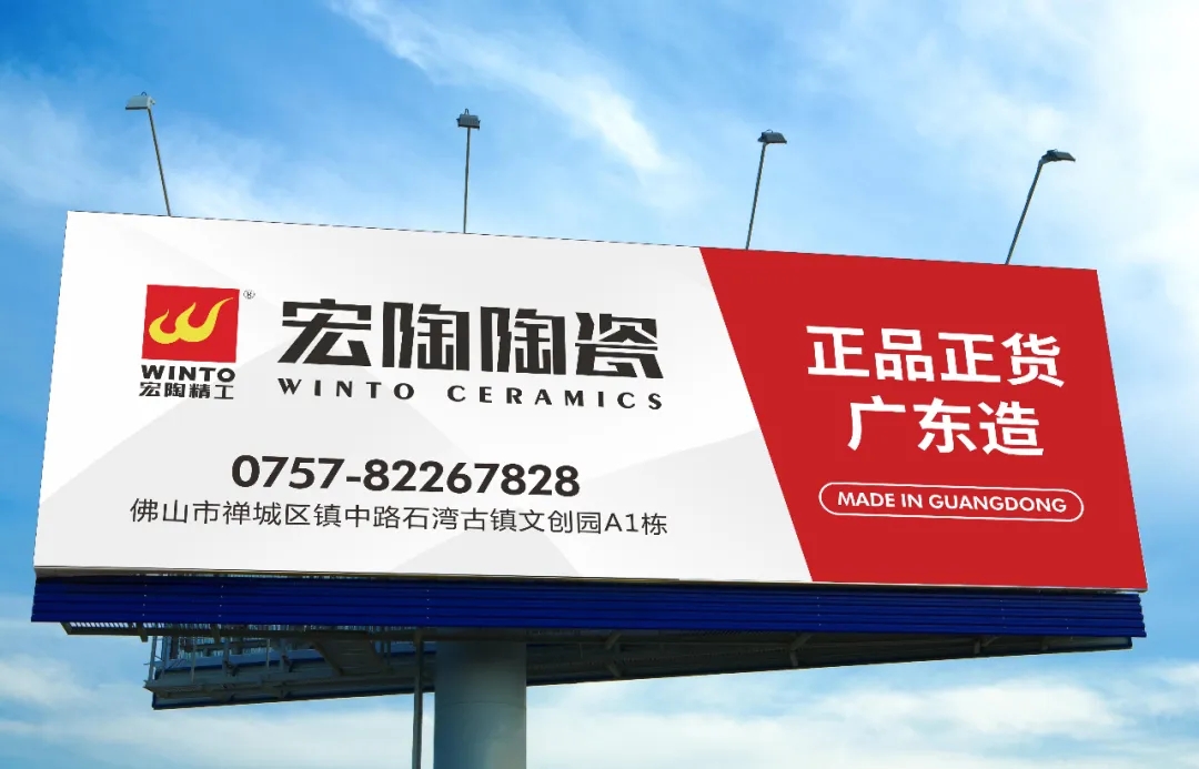 ag亚娱集团户外广告