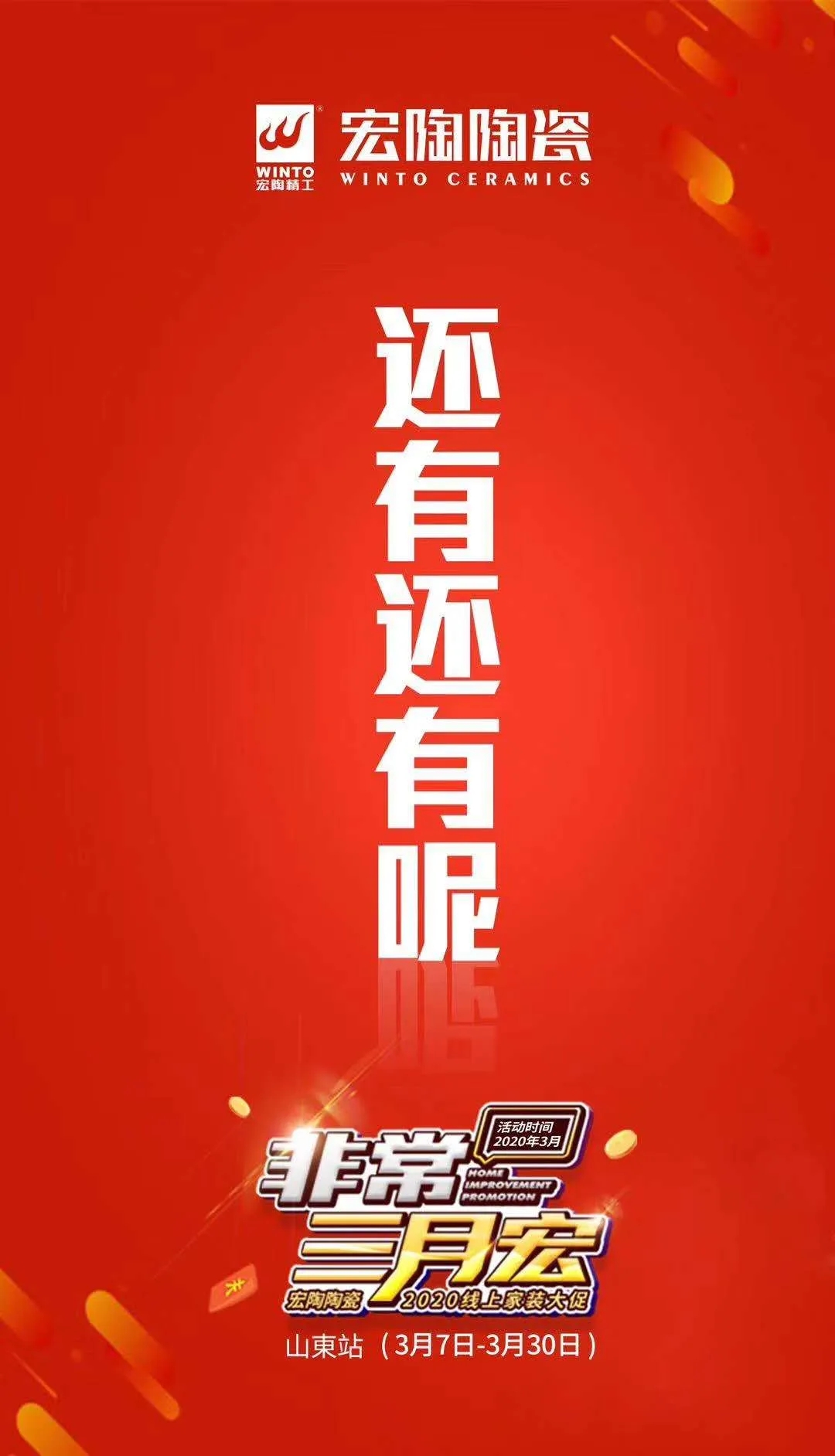 ag亚娱集团促销一
