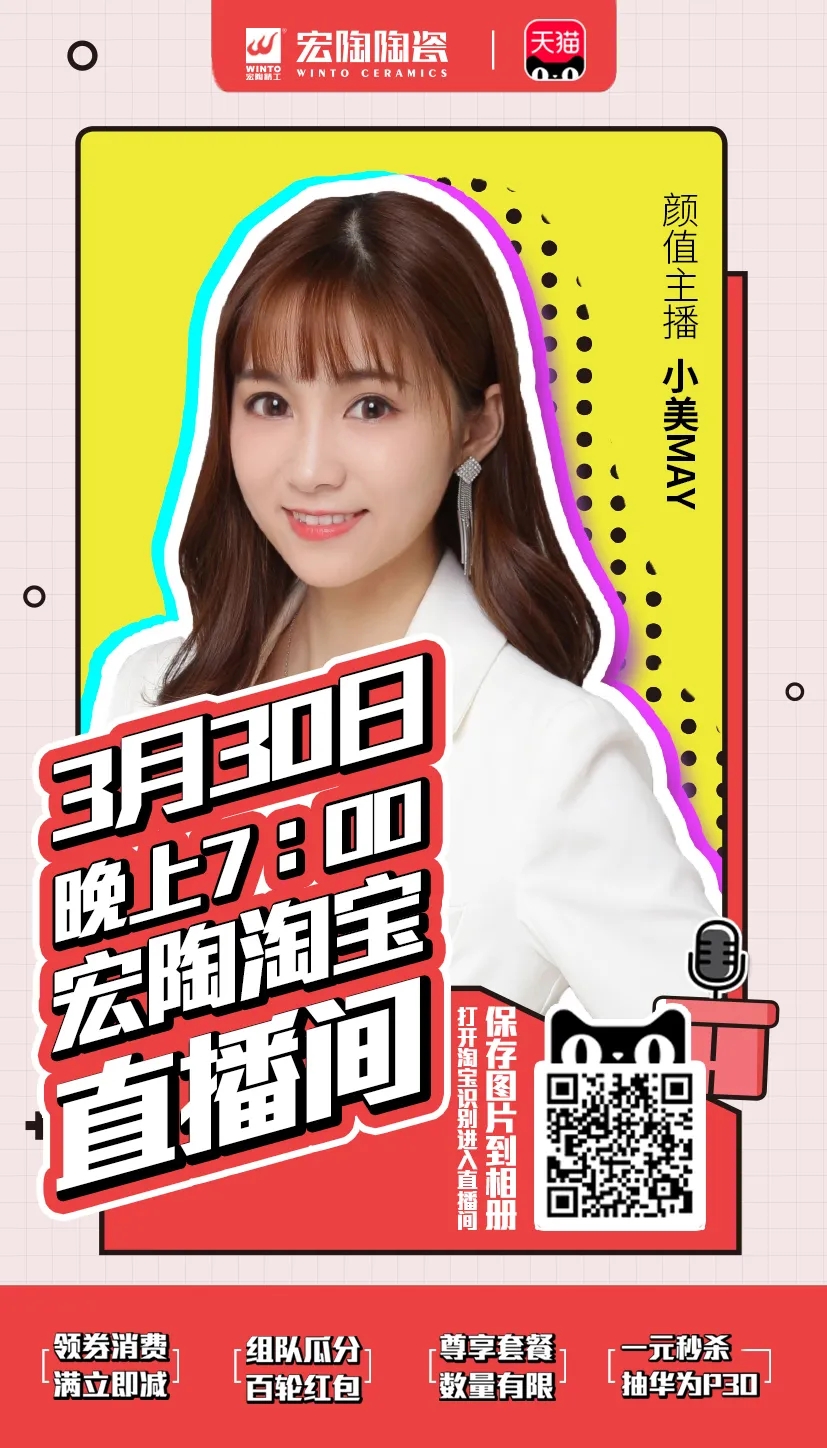 ag亚娱集团直播红人先容