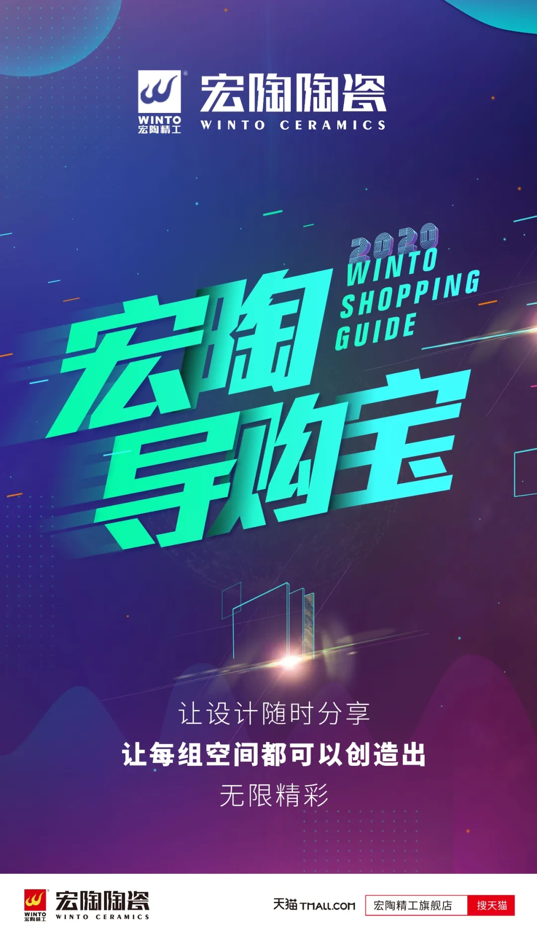 ag亚娱集团导购宝功效二