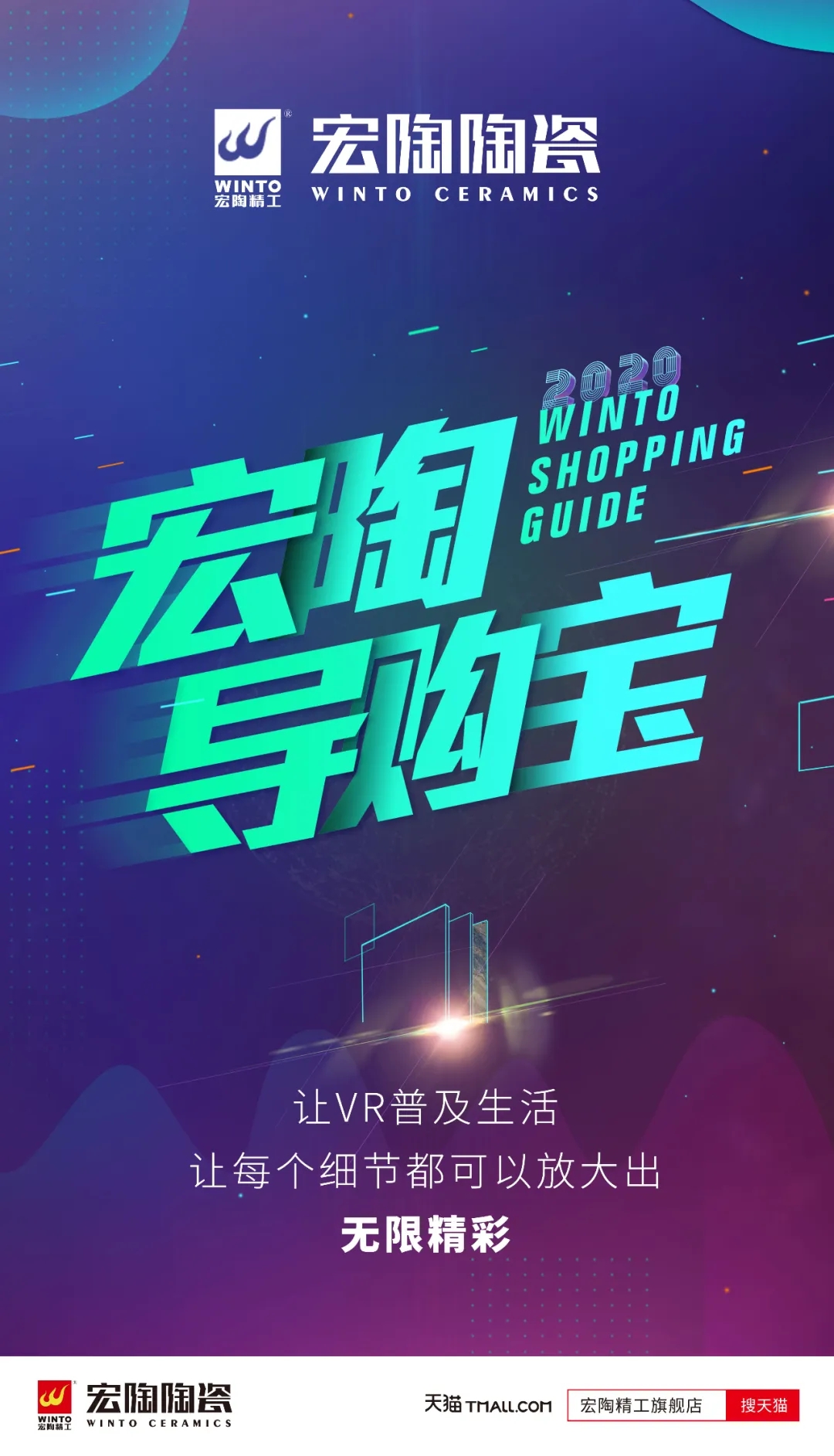 ag亚娱集团导购宝功效三