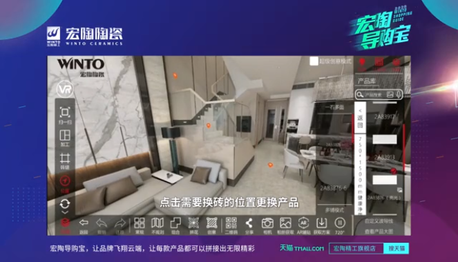 ag亚娱集团换砖图