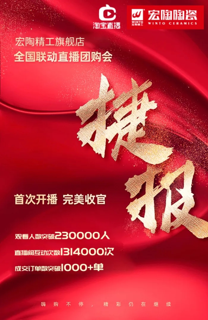 ag亚娱集团天下直播