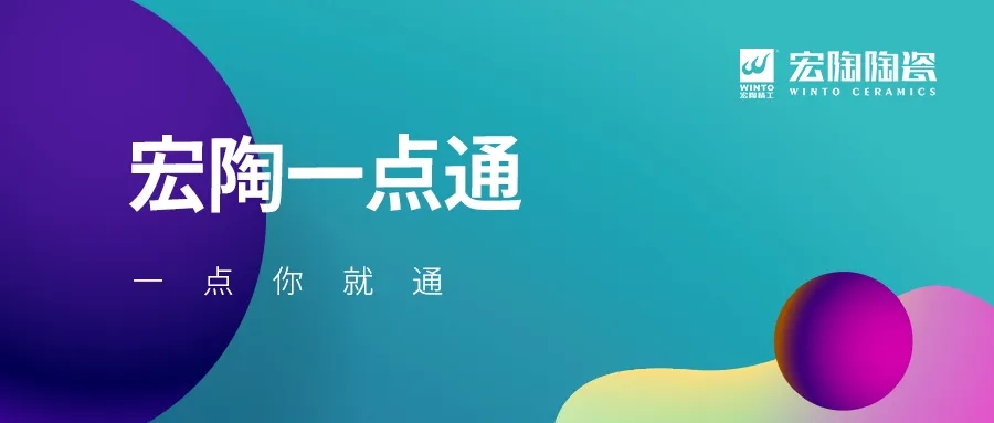 ag亚娱集团一点通