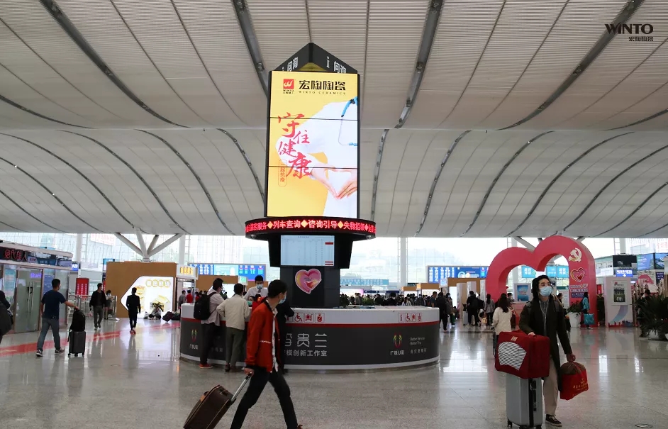 ag亚娱集团佛山西站户外图