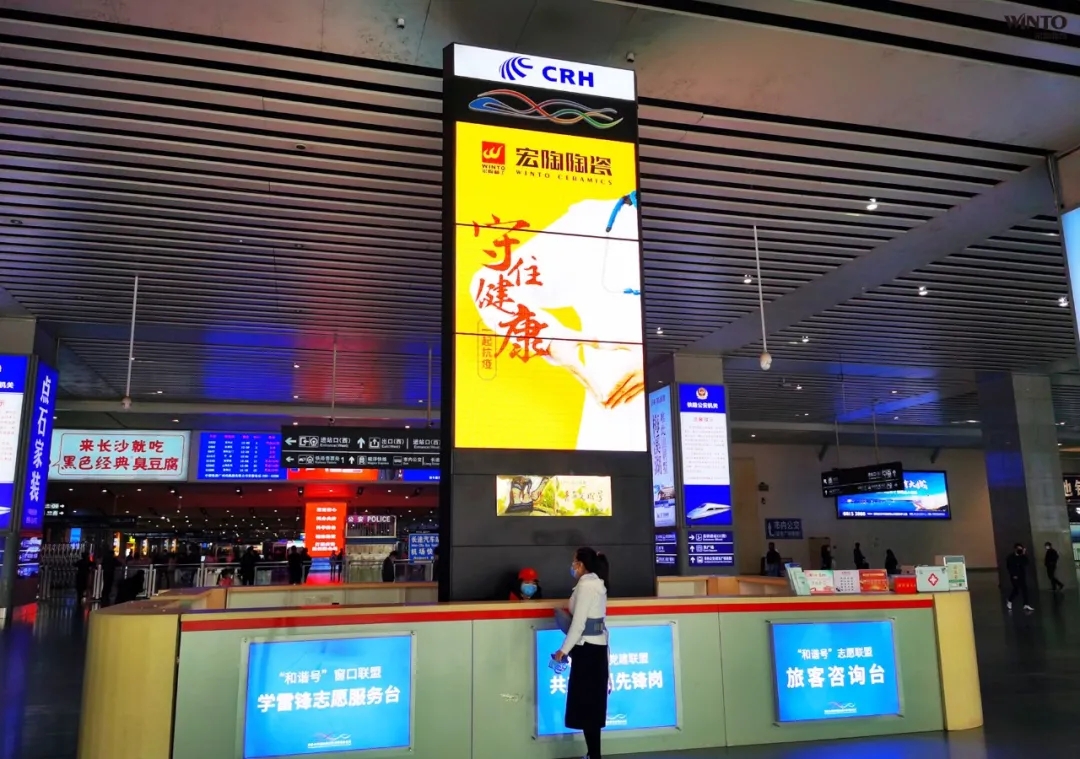 ag亚娱集团长沙南站户外图
